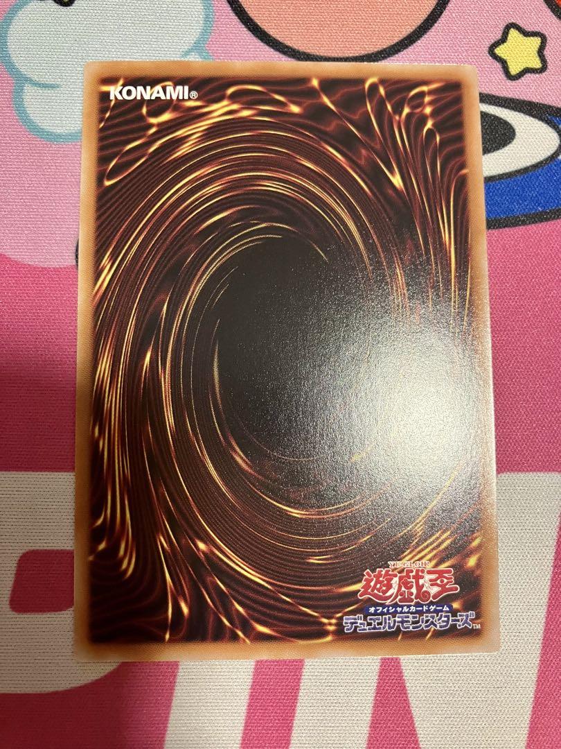 遊戯王OCG 閃刀起動－リンケージ プリズマ 遊戯王 閃刀起動リンケージ プリズマティックシークレット