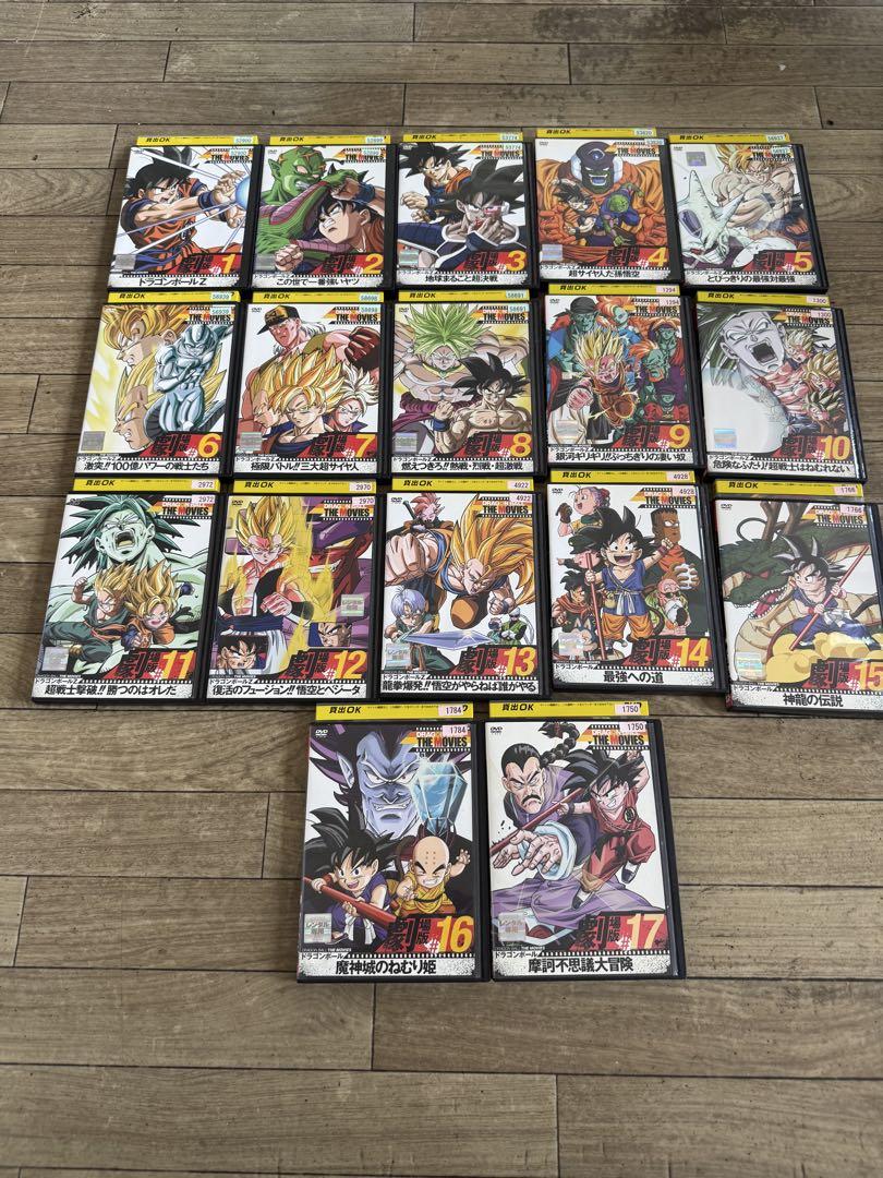 ドラゴンボール ザムービーズ　DVD 1-17巻セット　レンタル品