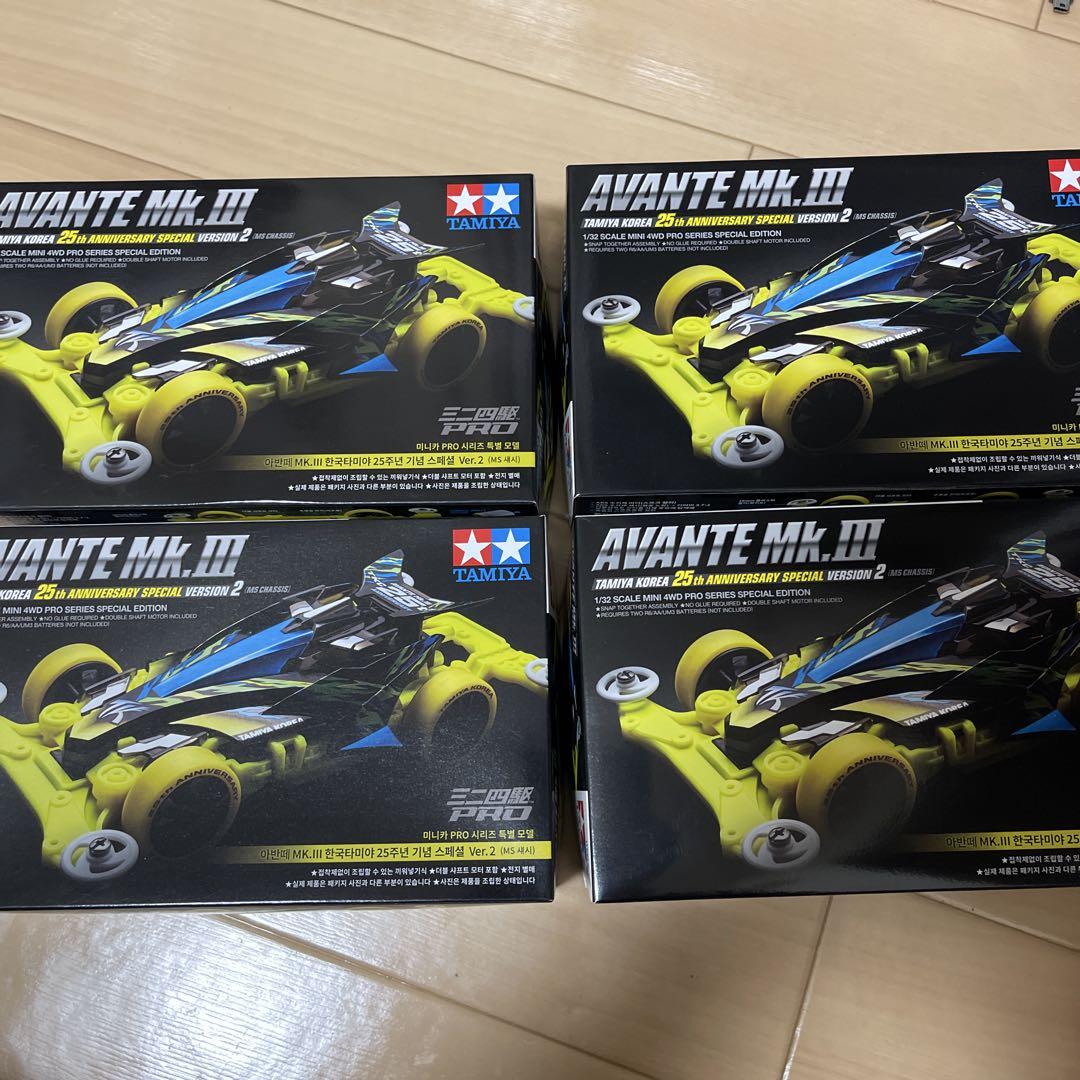 TAMIYA AVANTE MK.III 25周年記念スペシャル　4台
