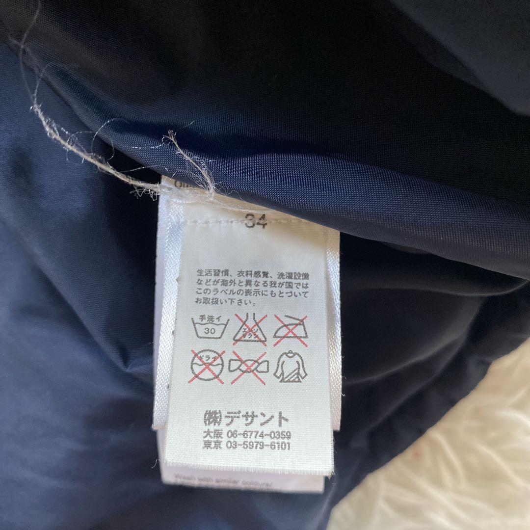 レア　90s アンブロ　チェルシー　ナイロンジャケット　ヴィンテージ