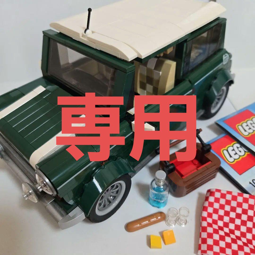 レゴ 10242 ミニクーパーブロック玩具