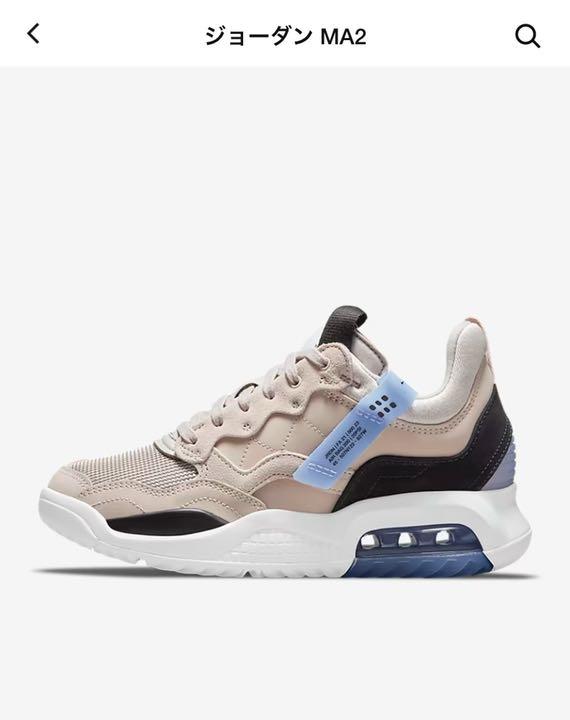 ナイキ スニーカー ジョーダンM2 7o6qg-m36164045839 NIKE 豊富な特価