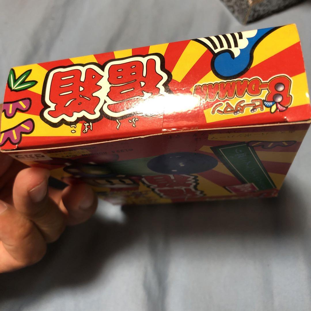 超超希少 新品未開封 ビーダマン 福箱 JBA公認 ボンバーマン2 タカラ