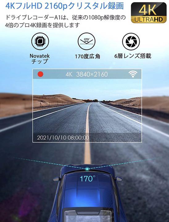 新品在庫あ ドライブレコーダー wifi 4K&超小型&wifi搭載 kRicb-m36164281422 好評国産