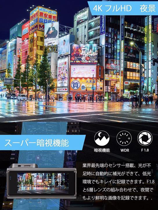 新品在庫あ ドライブレコーダー wifi 4K&超小型&wifi搭載 kRicb-m36164281422 好評国産