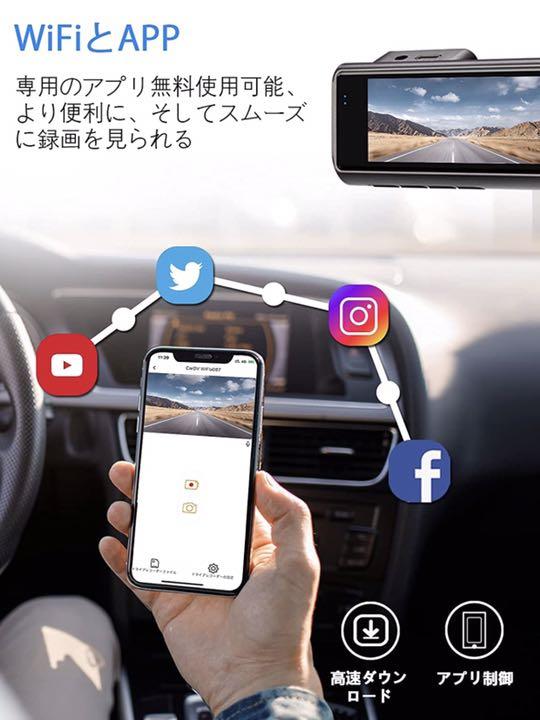 新品在庫あ ドライブレコーダー wifi 4K&超小型&wifi搭載 kRicb-m36164281422 好評国産