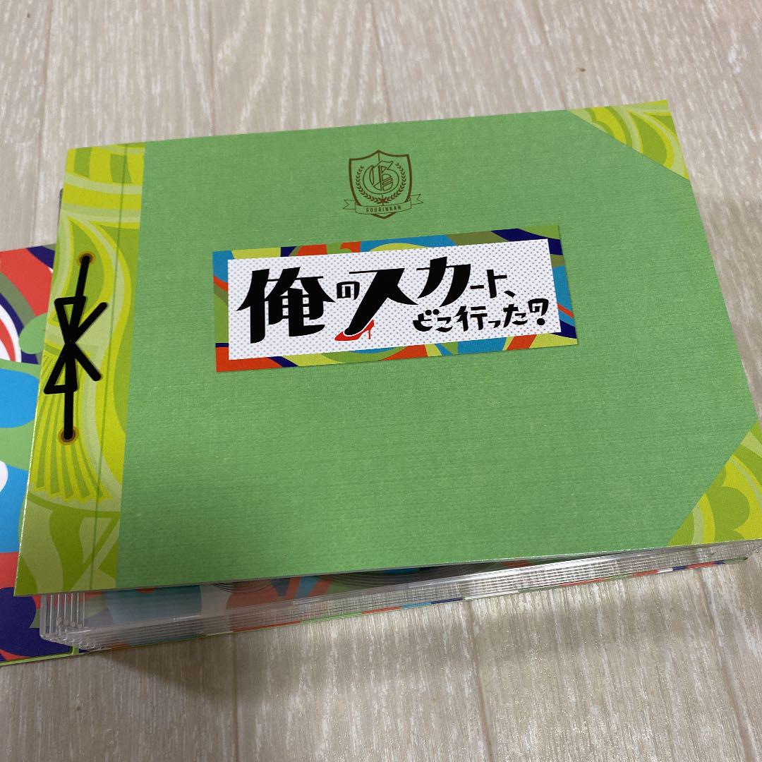 人気HOT 俺のスカート どこ行った? DVD-BOX 6枚組 zJDCk-m36165942814 特価格安