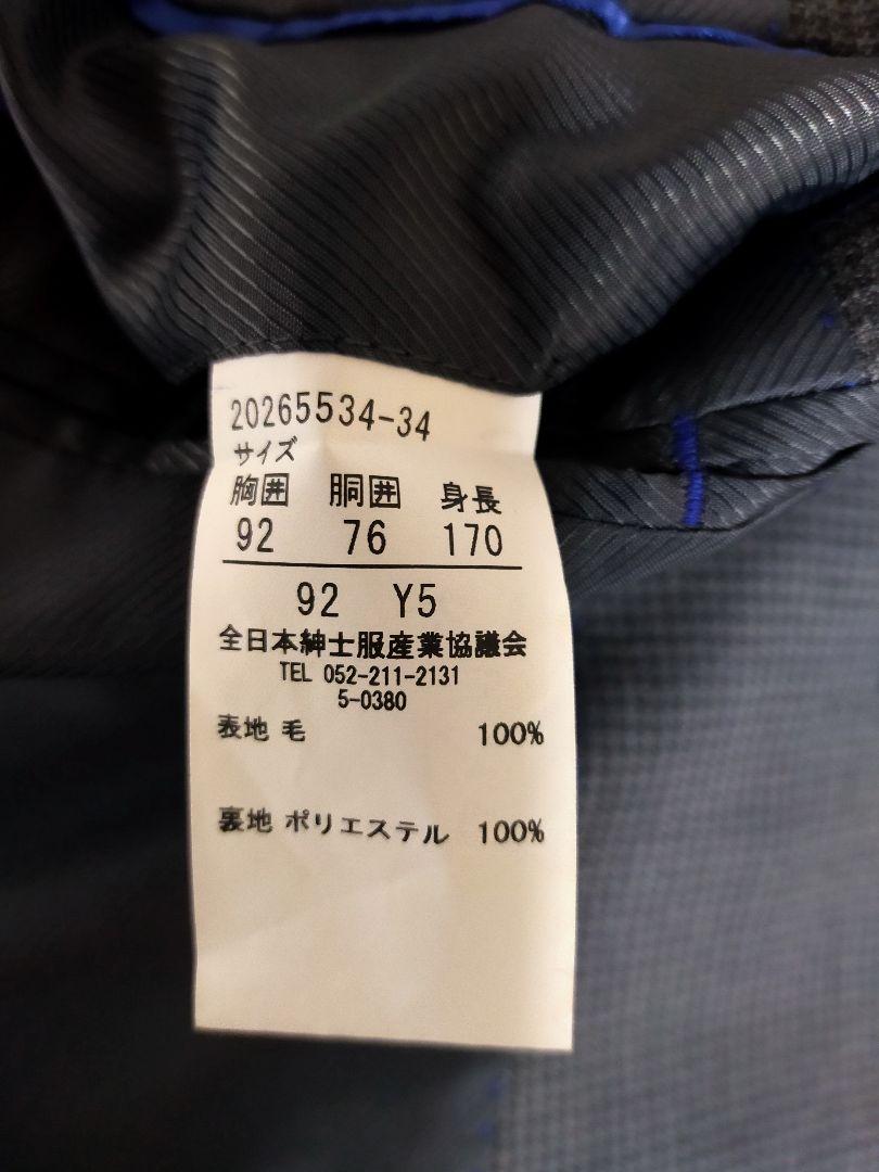 最安値大得価 新品同様 マルゾット イタリア素材高級スーツ92Y5 チェック dgw5A-m36166609740 ラネロッシ by 定番人気