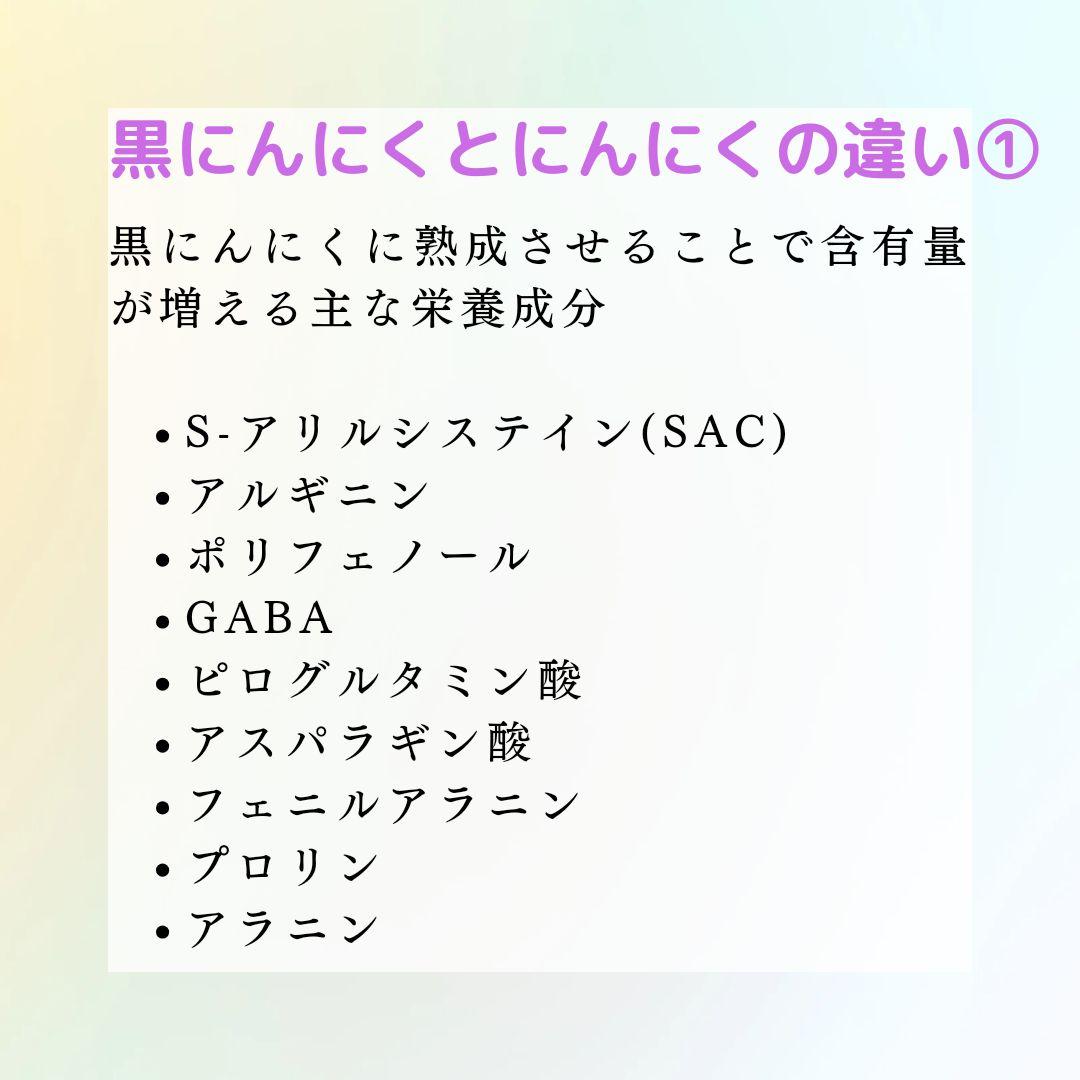 青森県産熟成黒にんにく1000gバラタイプ　無着色無添加
