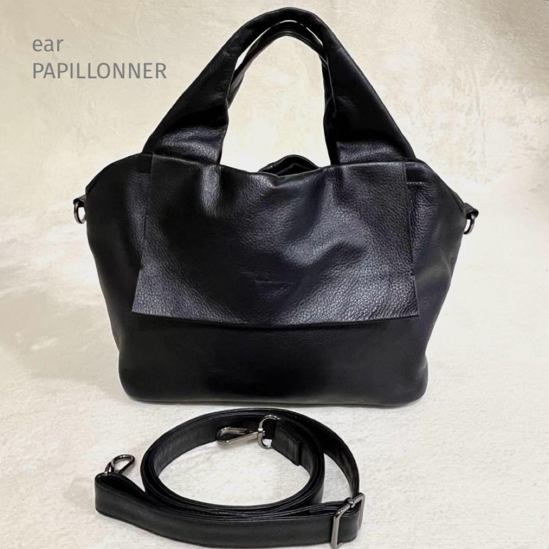 ear PAPILLONNER - 【美品】ear PAPILLONNER イア パピヨネ