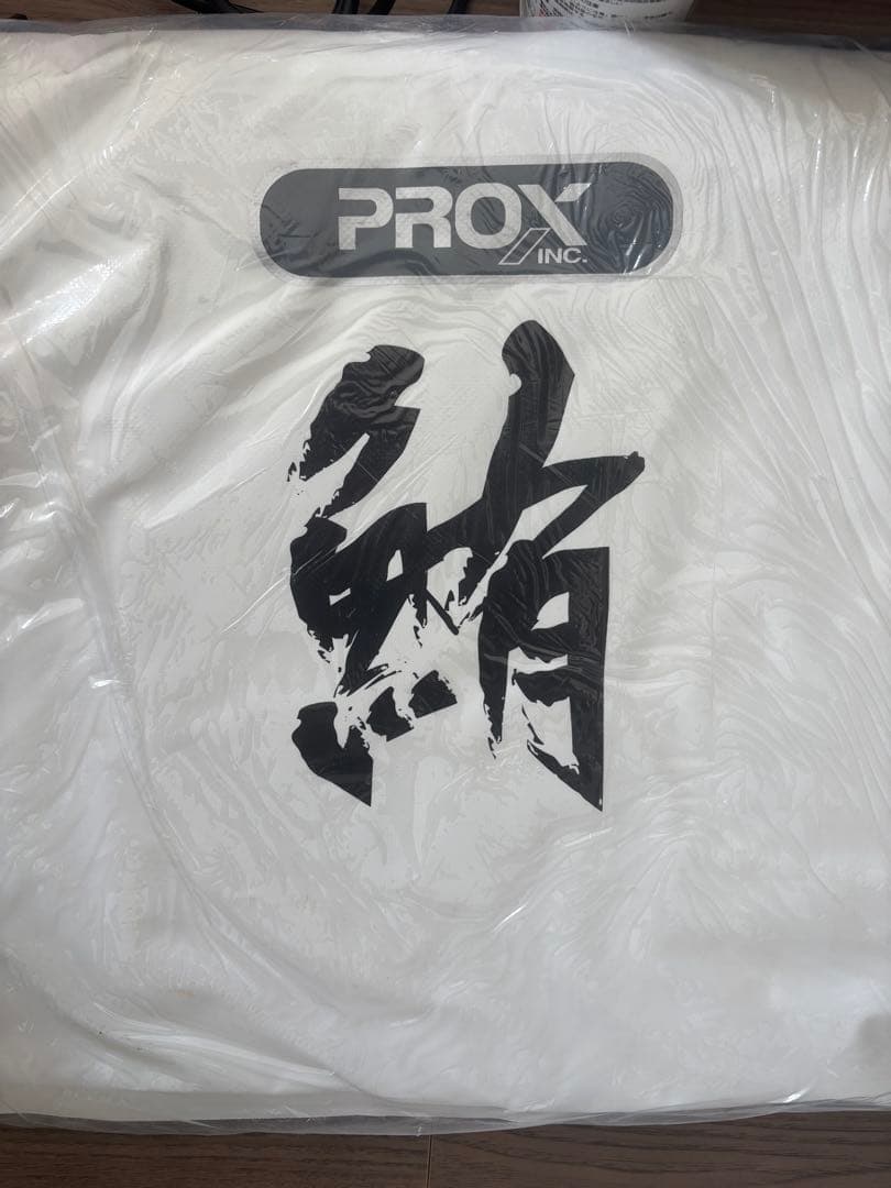 鮪バッグ PROX 150 とバブルディップ