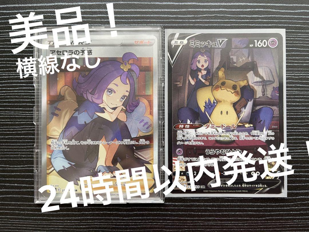 ポケモンカード クレイバースト 10BOX シュリンク付き