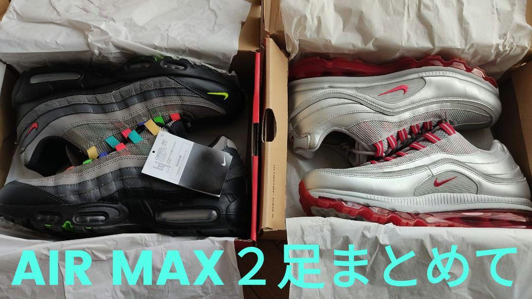 【2足まとめて】AIR MAX24-7 & MAX95 SE 28cm 箱付き