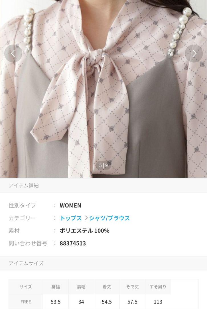 のサムネイル