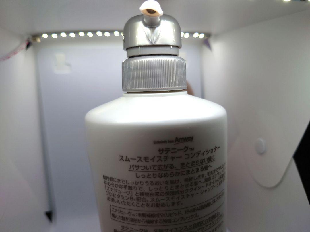 【アムウェイ】ヘアケアセット 【未使用品】【ダメージ有り】