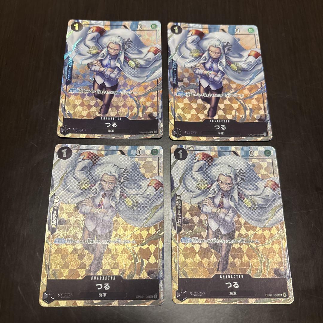 masao様 リクエスト 2点 まとめ商品 まっちゃん様 リクエスト 2点 まとめ商品