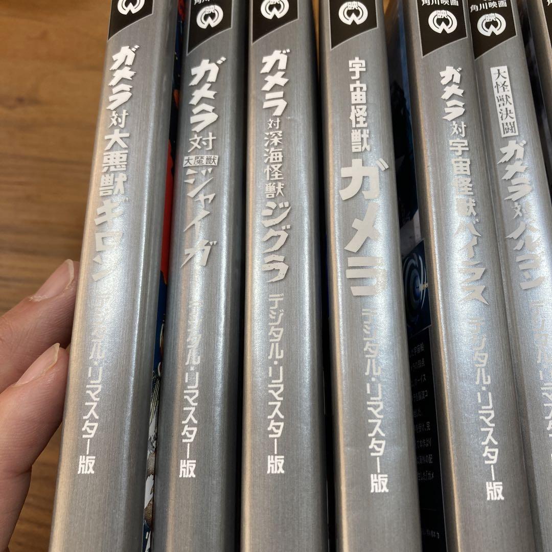 DVD ガメラ 7枚セット 大怪獣ガメラ デジタルリマスター版