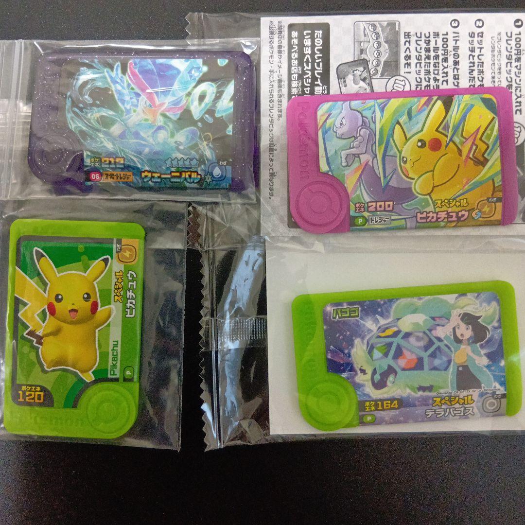 ヒバニー グッズセット(他ポケモン含まれます) ポケピース ぬいぐるみバッジ ヒバニー｜ポケピース｜限定品や