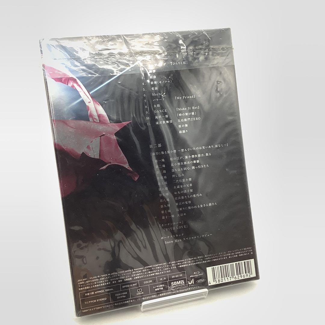 滝沢歌舞伎ZERO 通常盤 Blu-ray6-0707-1 - メルカリ