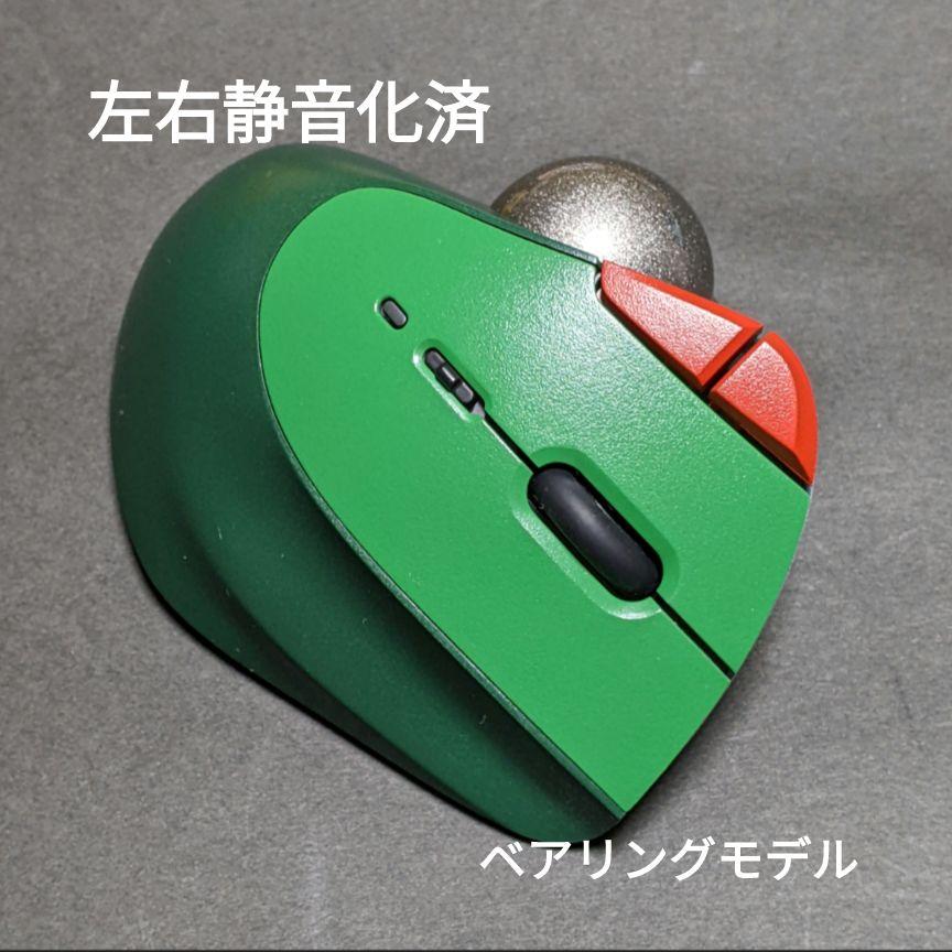 [TBY]エレコム IST Bluetoothベアリングモデル グリーンカスタム