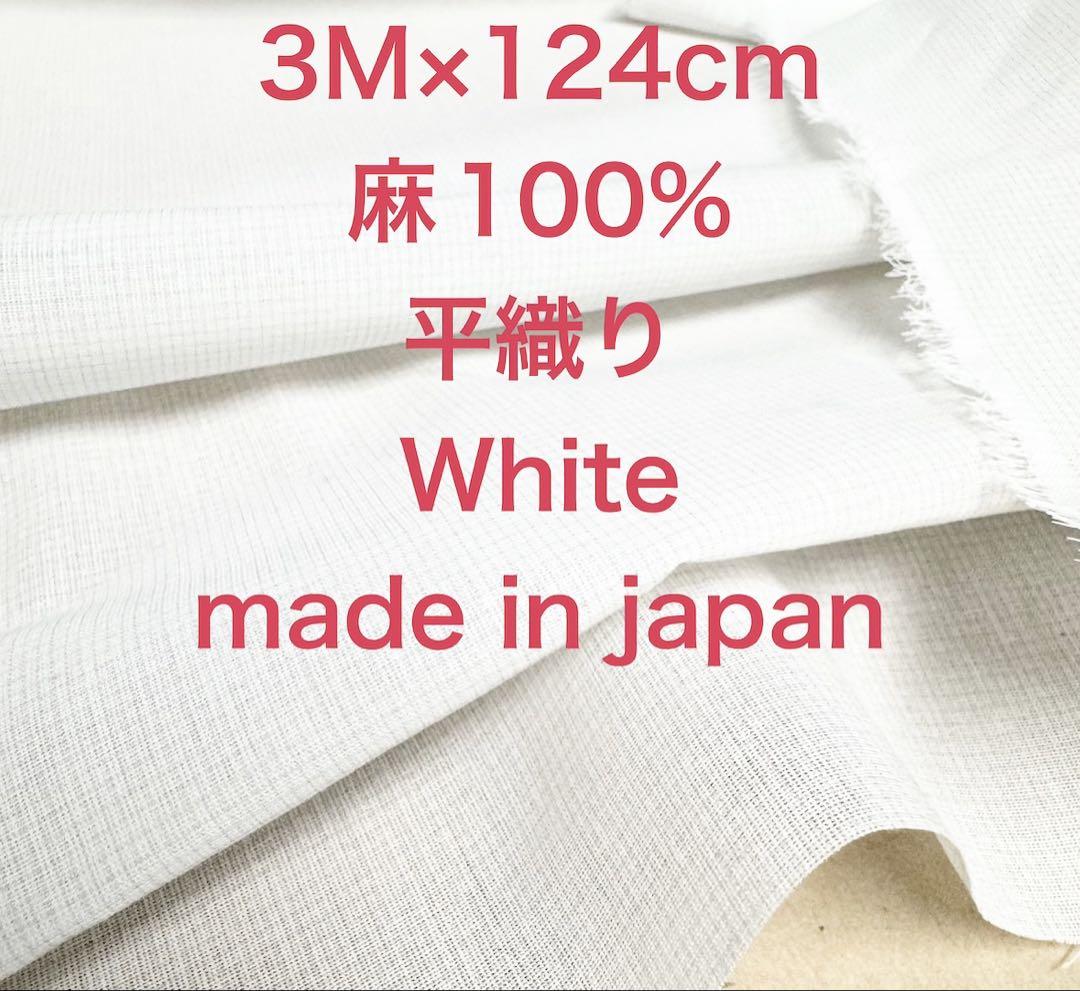 リネンのはおり   ハンドメイド 楽天市場】＜リネン麻混生地キット＞handmade＊ハンドメイド