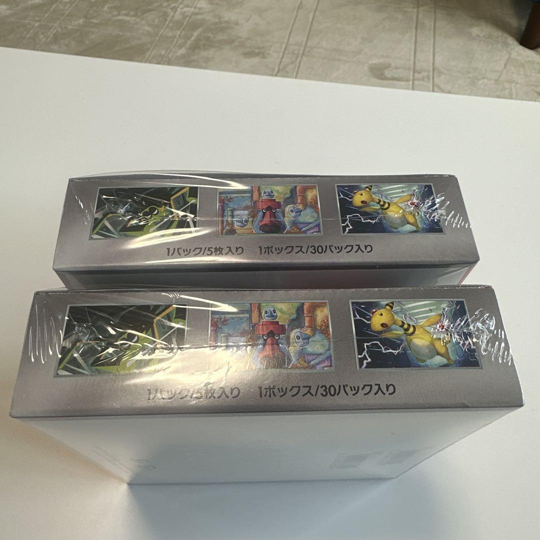 ポケモンカードゲーム ロケット団の栄光 2ボックスセットシュリンク付き