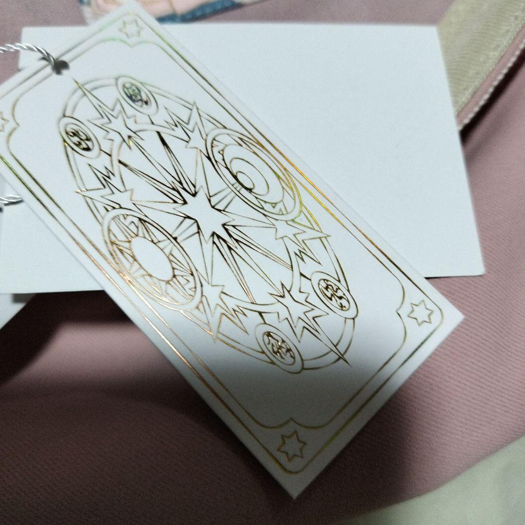 新品★星箱ワークス　カードキャプターさくら ベレー帽