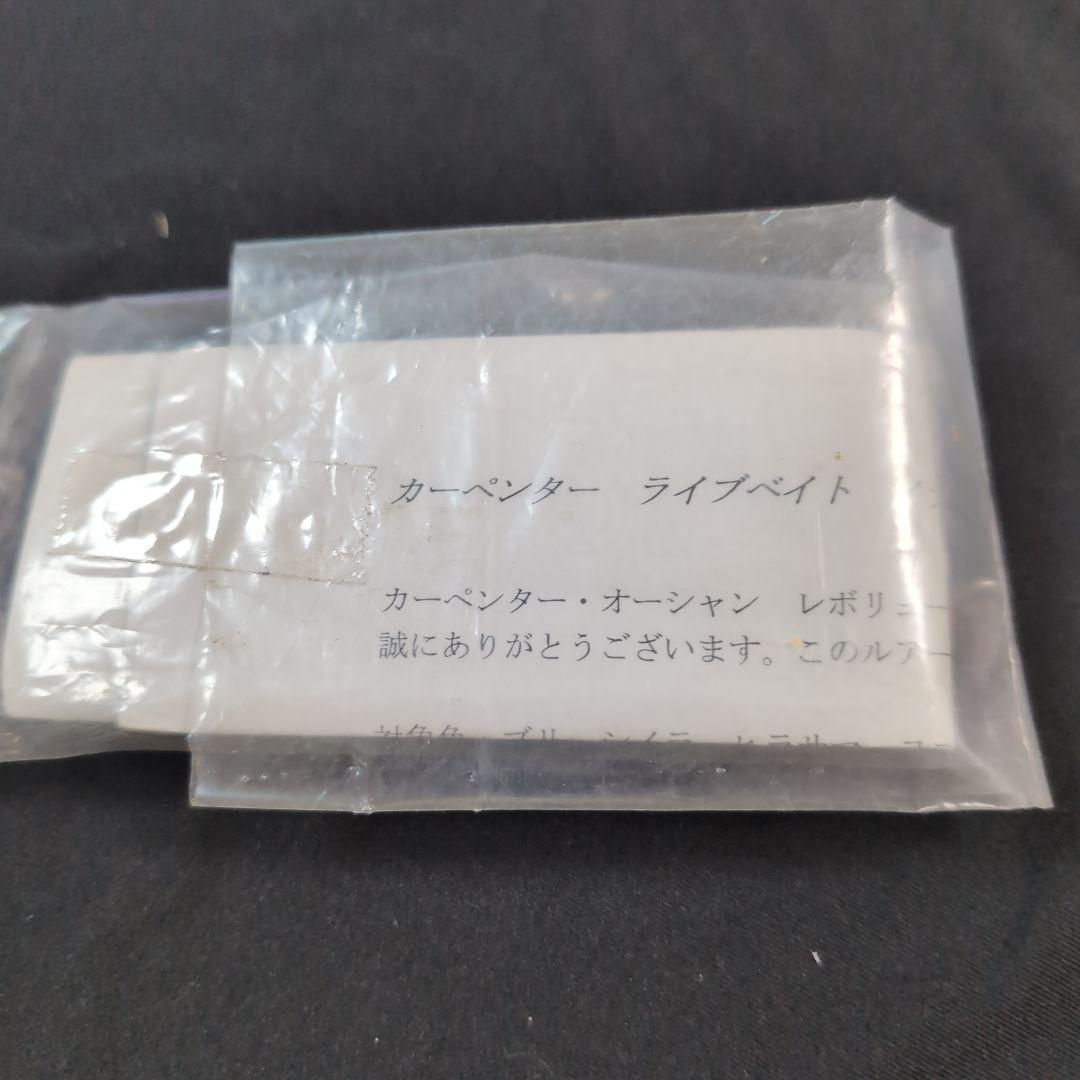 カーペンターハードルアー 30-115F ホワイト・ブルー・シルバー