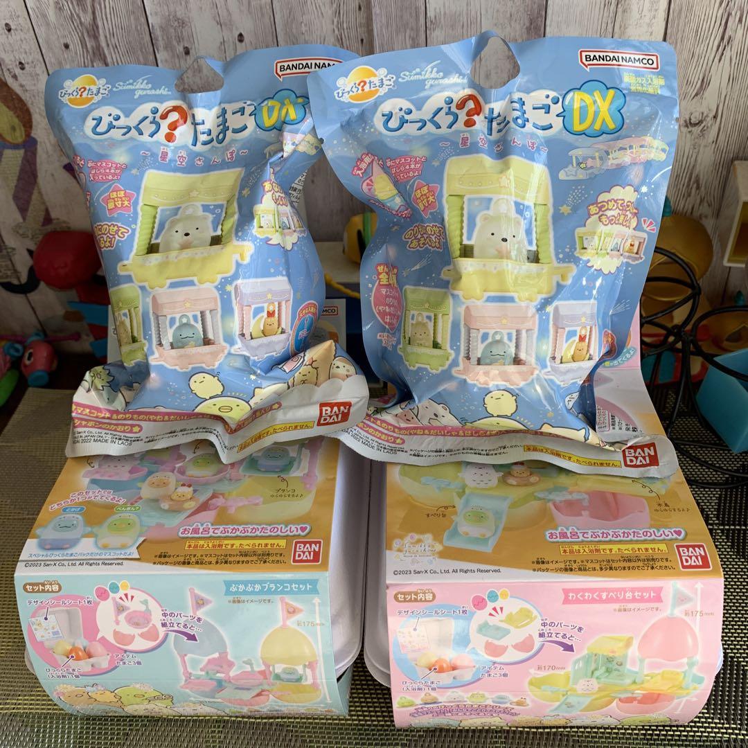 バズボール✨バスボム✨びっくらたまご✨サンリオ✨すみっコぐらし✨プリキュア