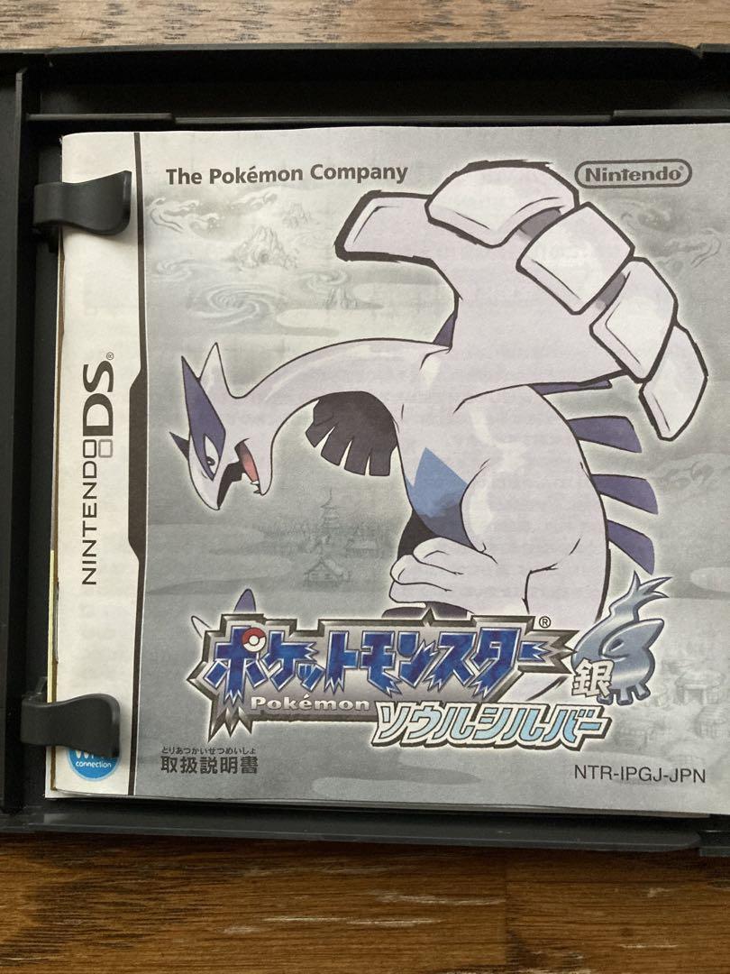 ポケットモンスター ソウルシルバー　ポケウォーカー付き