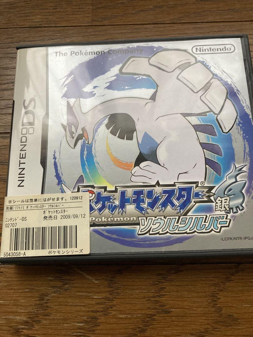 ポケットモンスター ソウルシルバー　ポケウォーカー付き
