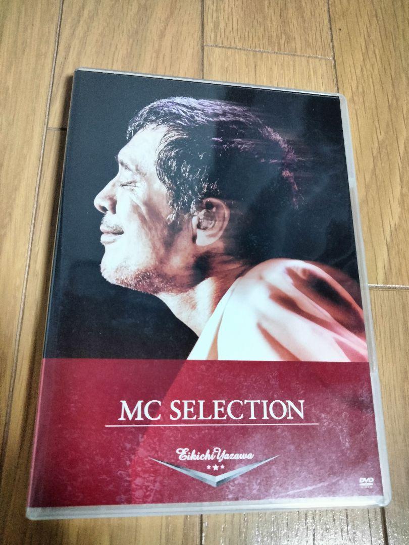 矢沢永吉 DVD BOX　TREASURE