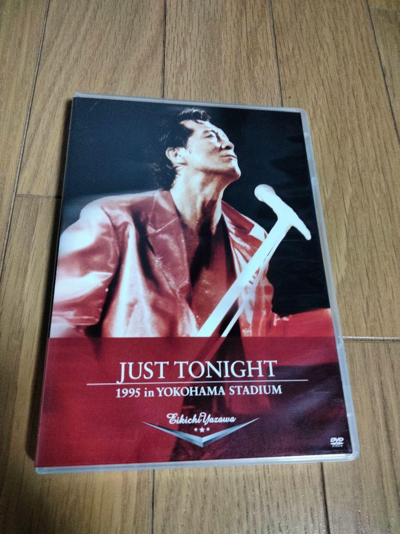矢沢永吉 DVD BOX　TREASURE