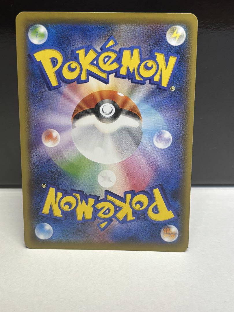 ポケモンカード ボスの指令　ボスの司令SR サカキ　反逆クラッシュ