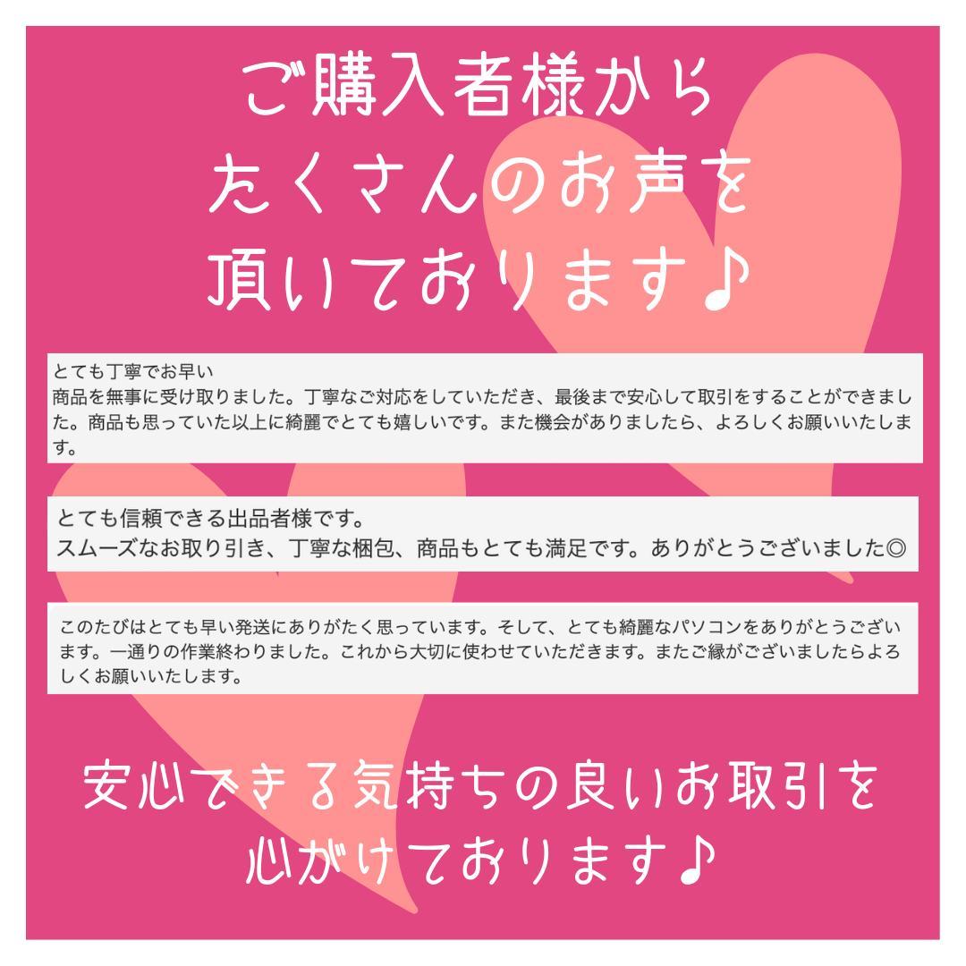 人気超特価 可愛いピンクノートパソコンVAIO✨Core i5✨カメラ付き✨オフィス QuV0X-m36174142663 高評価格安