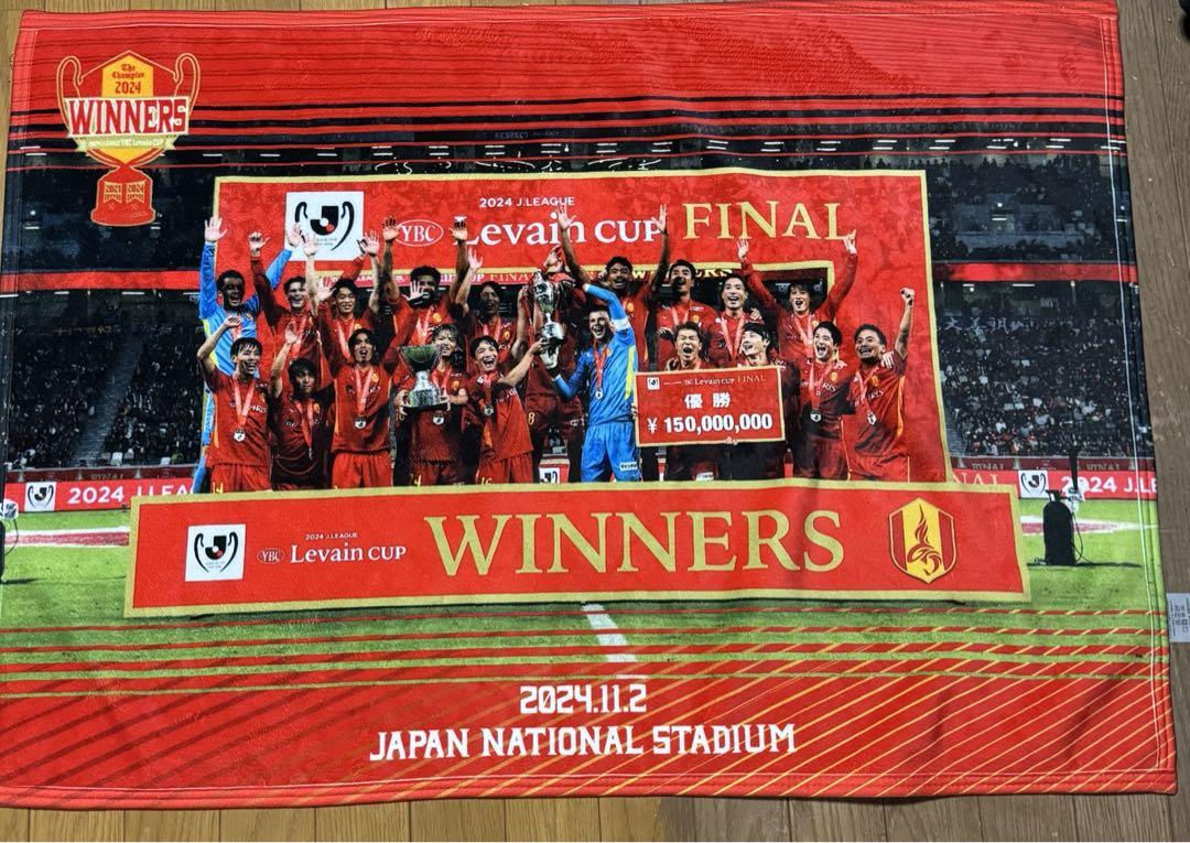 名古屋グランパス　ルヴァンカップ2024優勝記念グッズ　ブランケット