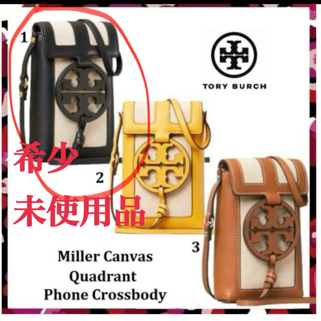 【専用出品】希少トリーバーチTORYBURCH iPhoneケース