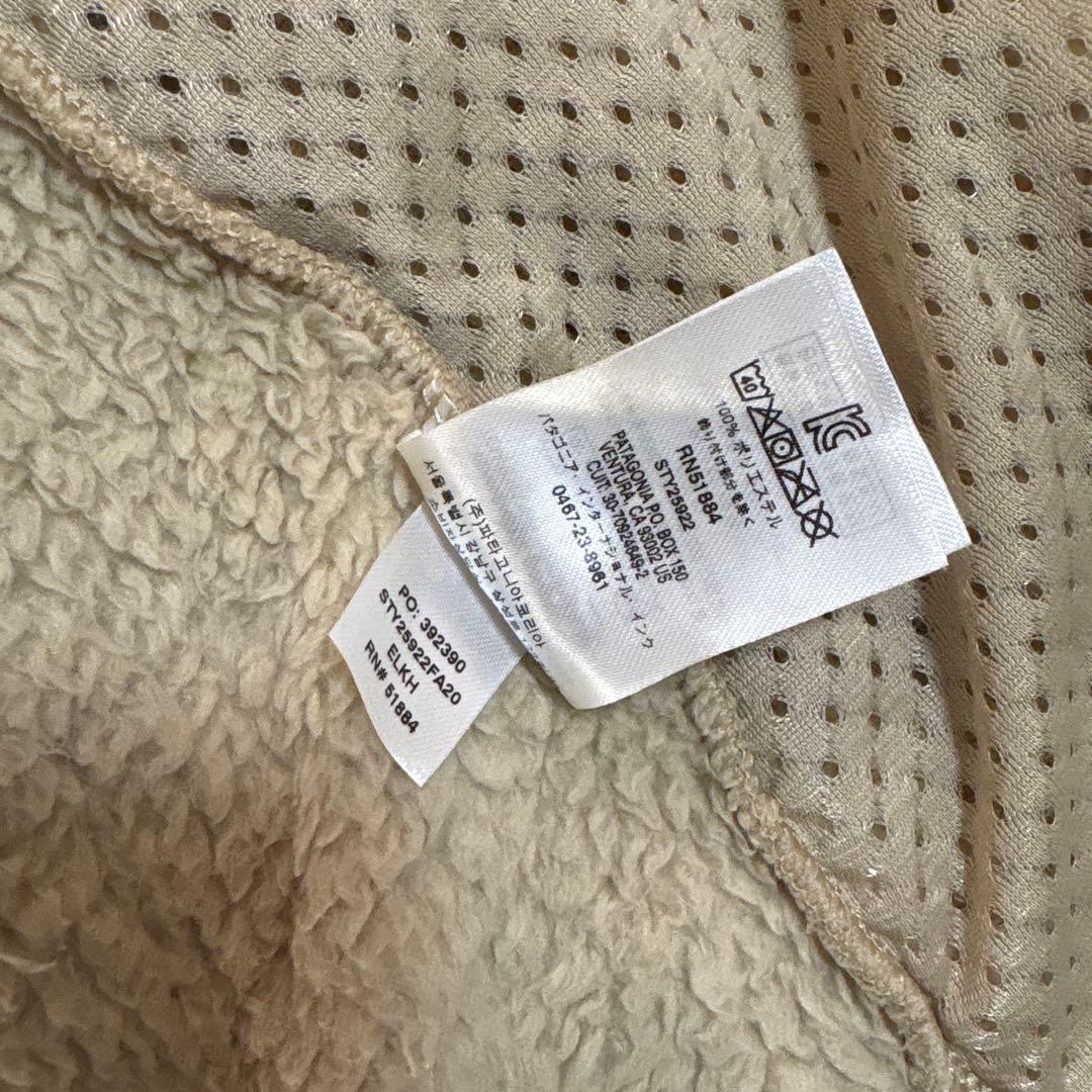 patagonia ロスガストフーディ STY25922 (BEG/S)