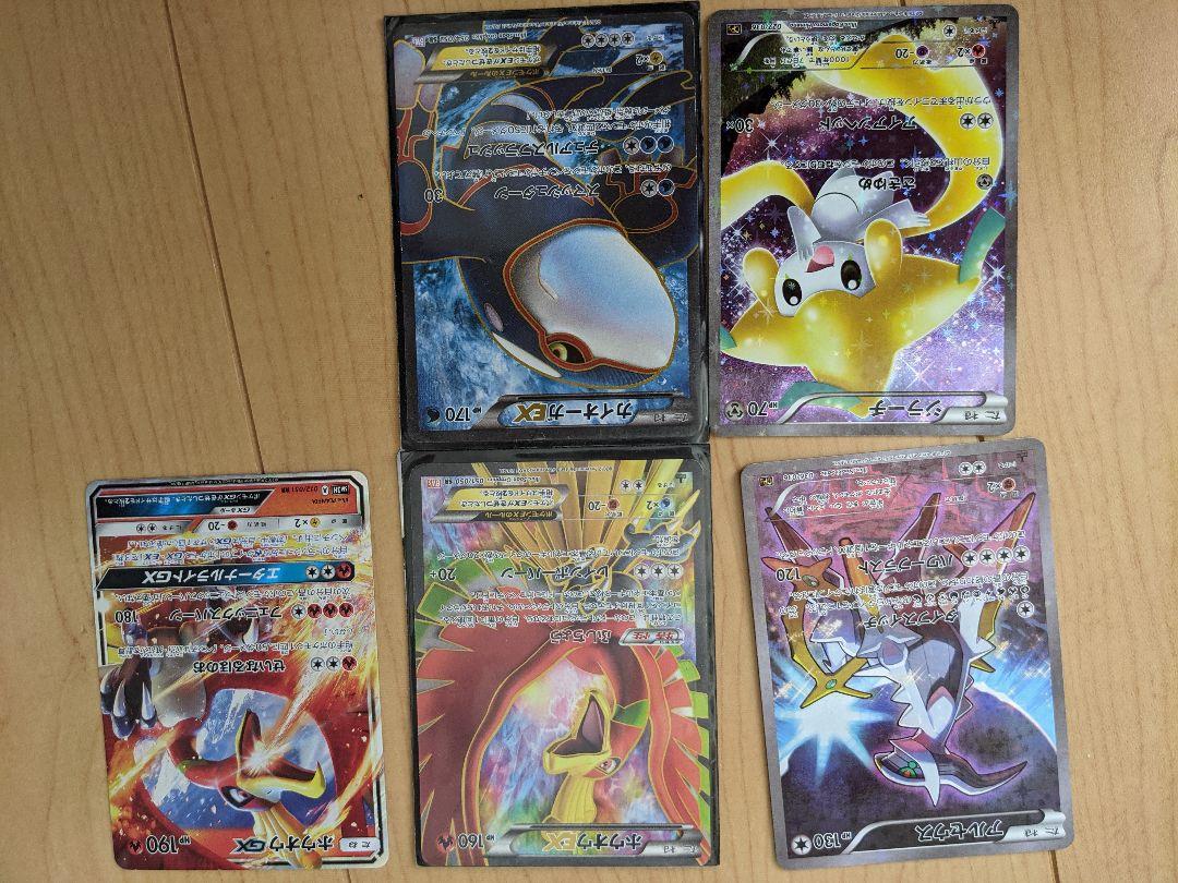 ポケモンカード まとめ売り KpTuw-m36177160436 新作日本製