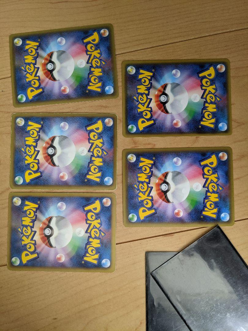 ポケモンカード まとめ売り KpTuw-m36177160436 新作日本製