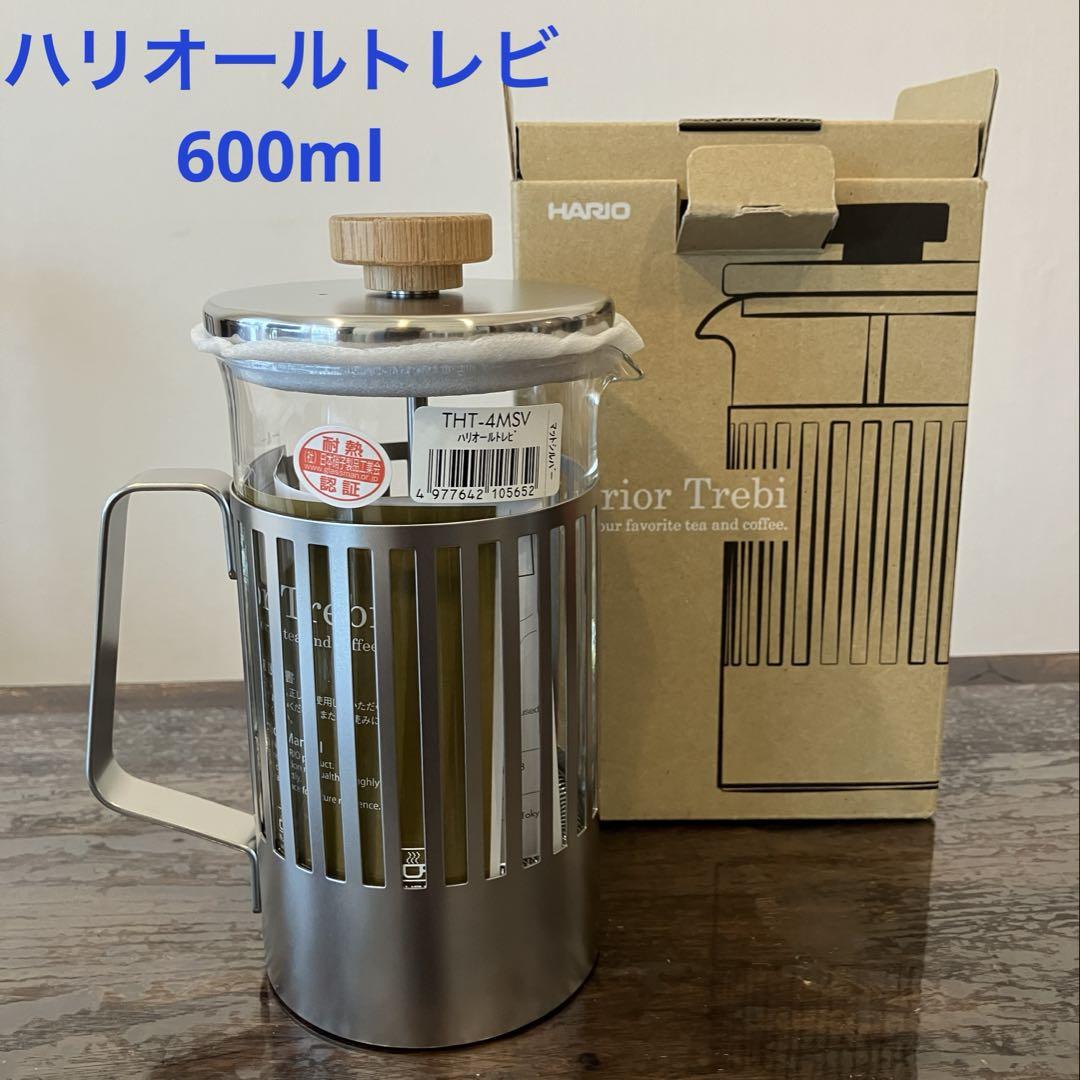 【未使用】ハリオール　トレビ　600ml THT-4MSV