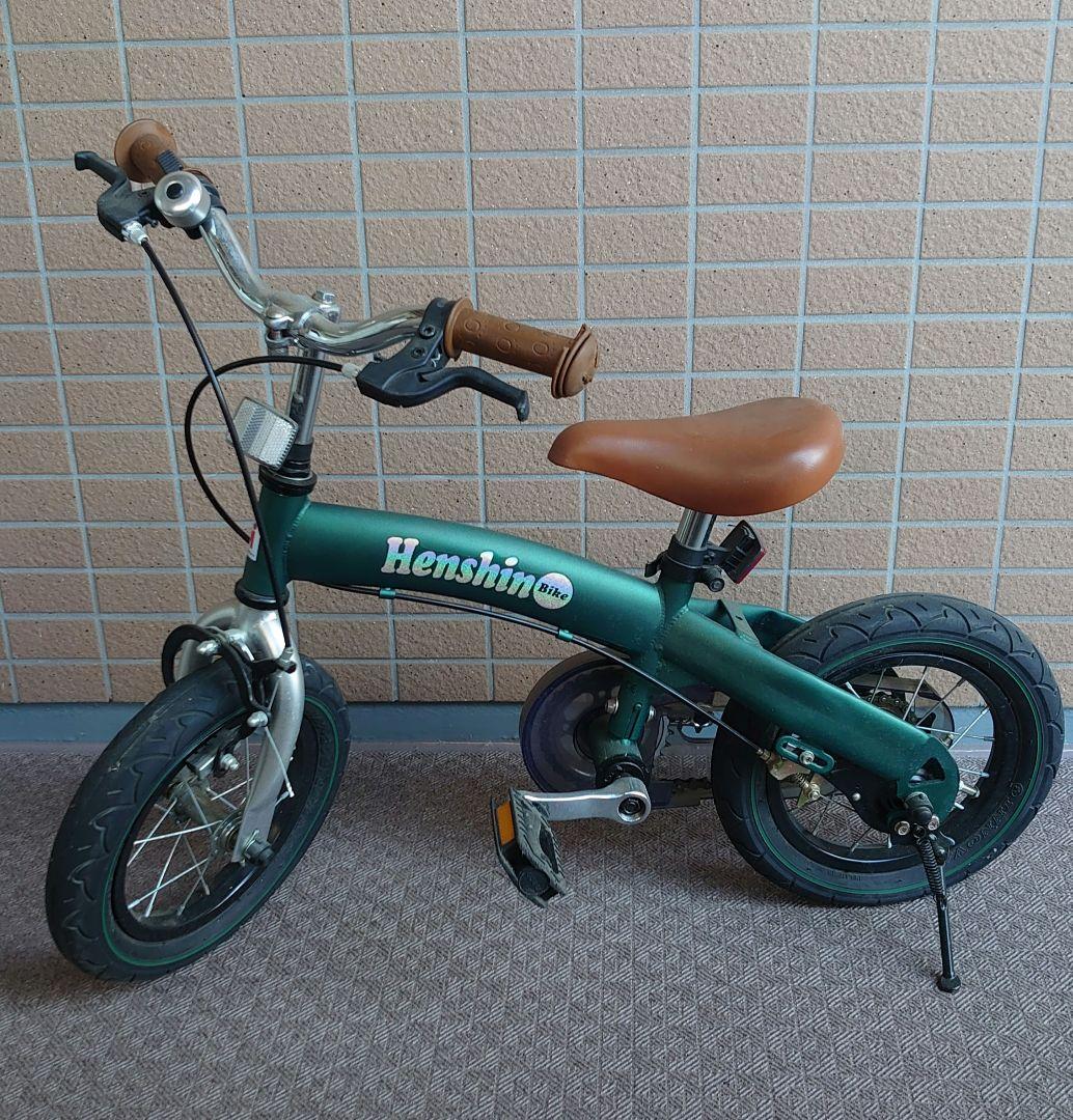 Henshin　へんしんバイク 幼児用自転車 緑色