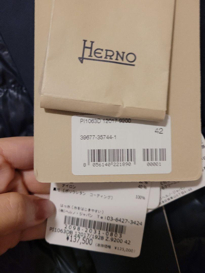 HERNOヘルノ超希少ダウン