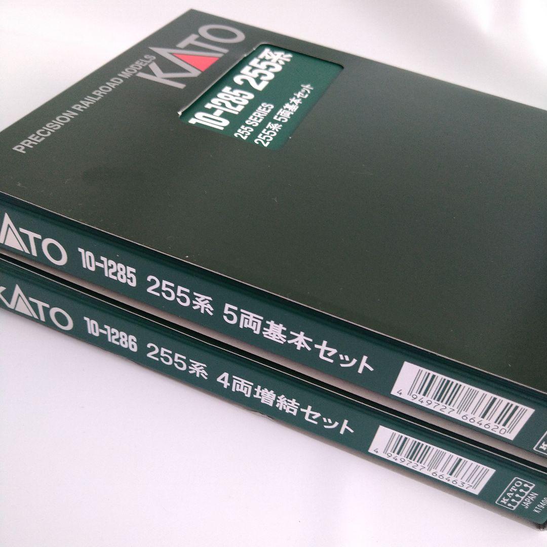 KATO　255系　5両基本セット＋4両増結セット