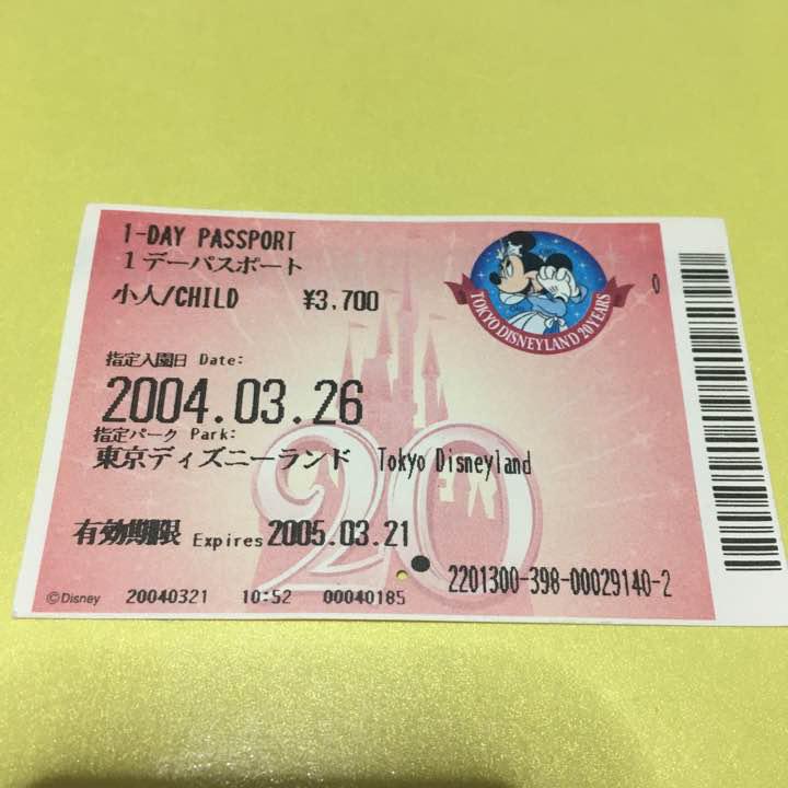 メルカリ 使用済 ディズニーチケット周年3枚セット 遊園地 テーマパーク 455 中古や未使用のフリマ メルカリ 使用済 ディズニーチケット周年3枚セット 遊園地 テーマパーク 455 中古や未使用のフリマ