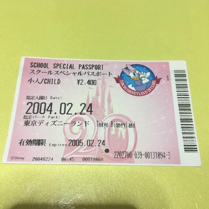 メルカリ 使用済 ディズニーチケット周年3枚セット 遊園地 テーマパーク 455 中古や未使用のフリマ メルカリ 使用済 ディズニーチケット周年3枚セット 遊園地 テーマパーク 455 中古や未使用のフリマ