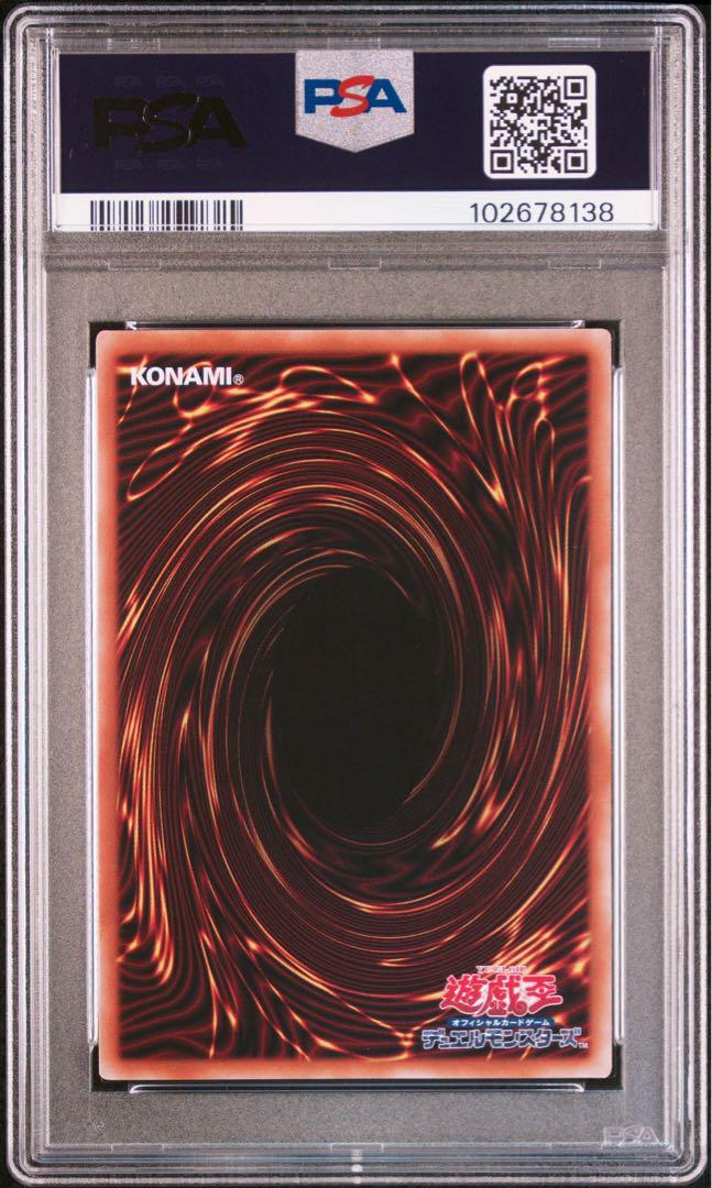 【PSA10】遊戯王　トゥーンブラックマジシャンガール　25thシク　クオシク