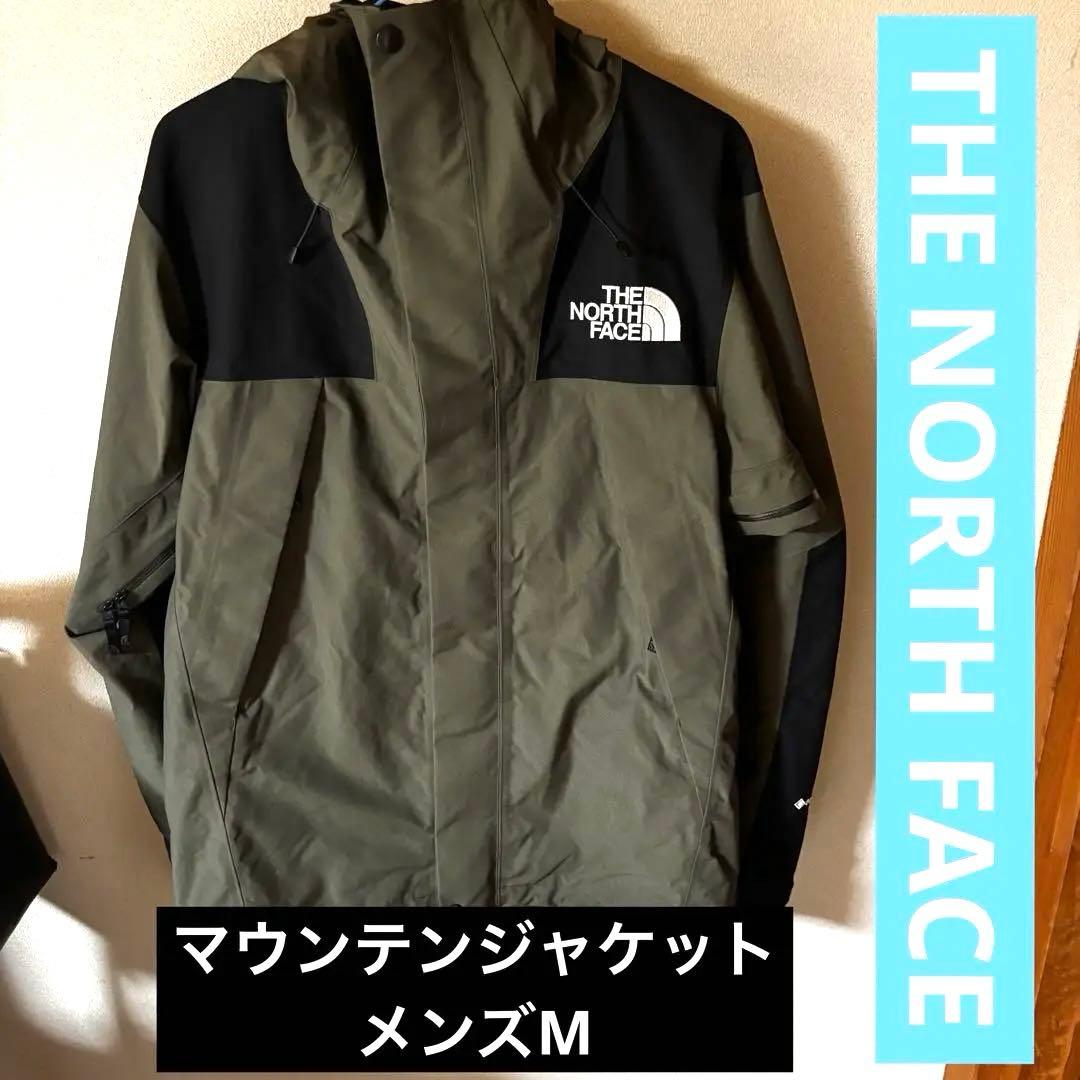 THE NORTH FACE マウンテンジャケット