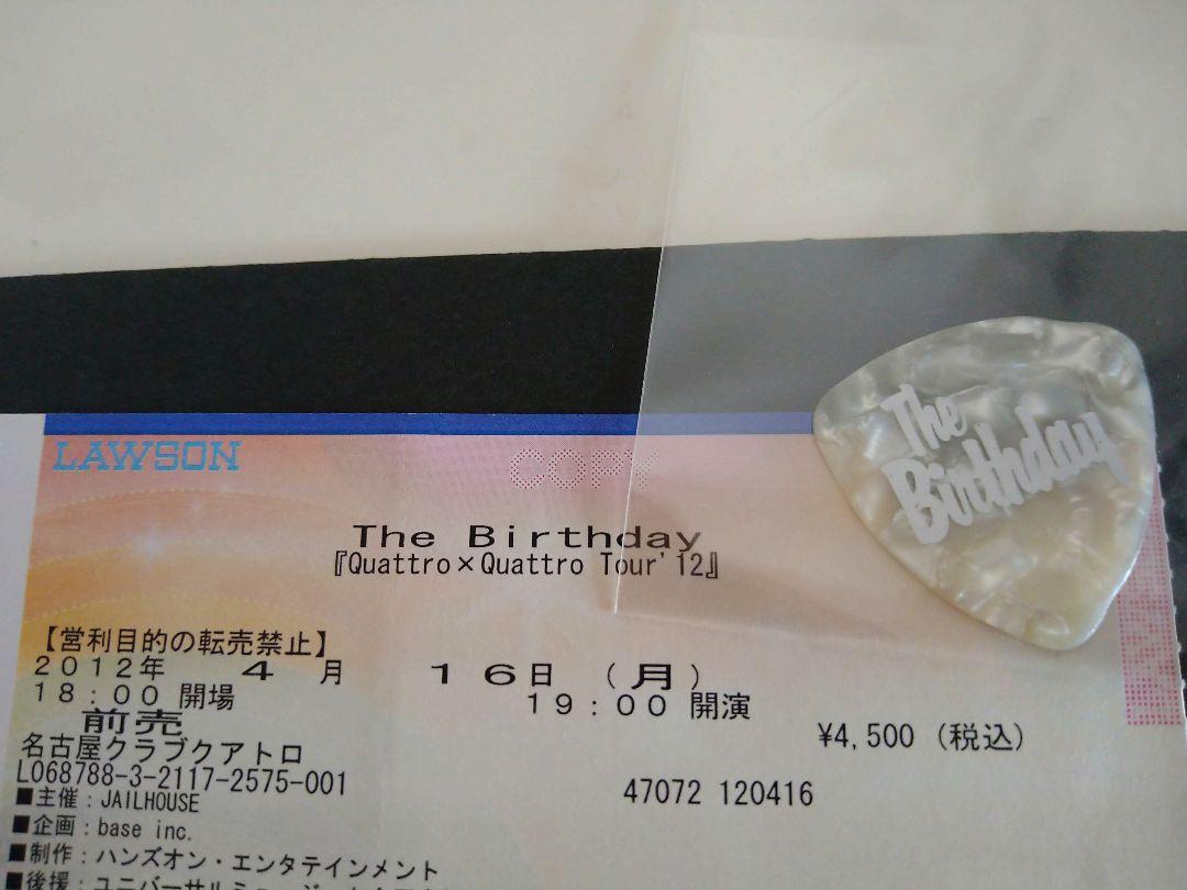 The Birthday チバユウスケ 本人使用ピック