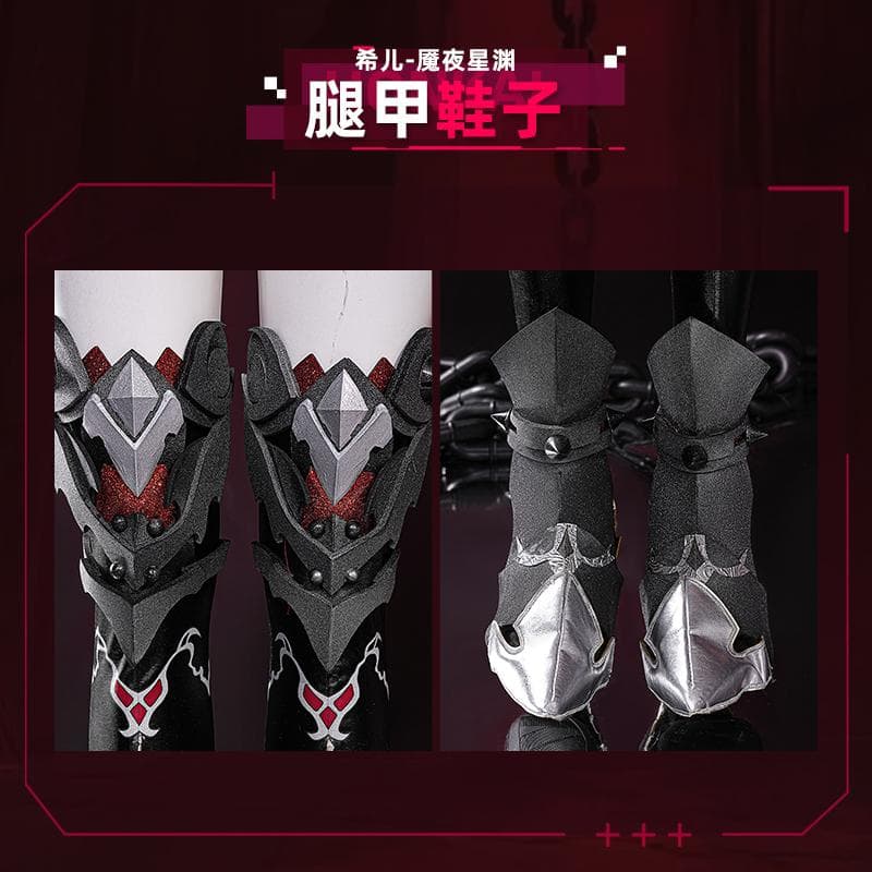 崩壊3rd 3rd 星淵のニュクス ゼーレ コスプレ 崩壊3rd 3rd 星淵のニュクス ゼーレ コスプレ